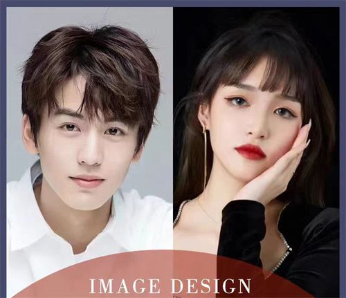 Personal image design